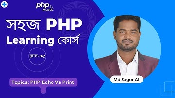 PHP Bangla Tutorial for beginner-05 | সহজ পি এইচ পি লার্নিং কোর্স । PHP Echo Vs Print