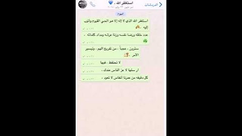 القران الكريم سوره ياسين