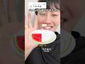 「🍉」って打てる?🥹💦 #tiktok #ゲーム