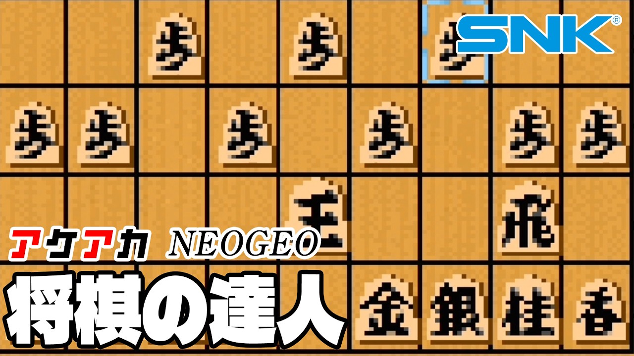 I immediately tried playing 
