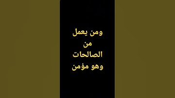 #قرآن #الشيخ_ياسر_الدوسري #تلاوات #معصم_محمود #القرآن_الكريم #ياسر_الدوسري #اكسبلور @معصم محمود