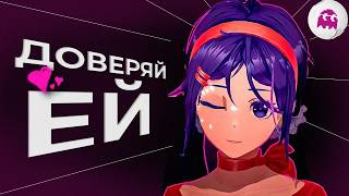картинка: Останься в MISIDE НАВСЕГДА (разбор, секреты, теории) // VARMAER