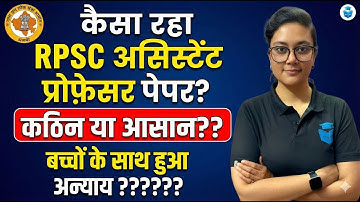 RPSC ASSISTANT PROFESSOR PAPER ANALYSIS 😱 HARD YA EASY? JRFAdda