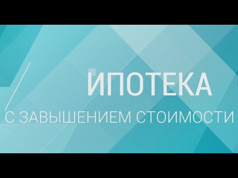 Как завысить приору
