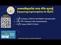 បង្កើត Database CREATE DATABASE ជ្រើសរើស Database បង្កើត Tables CREATE TABLE