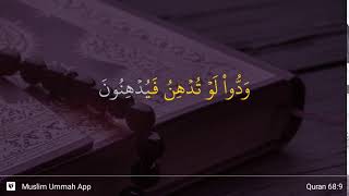 Al-Qalam verse 9