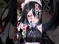 【#shorts 】日本語あるある1【屋敷シエル】