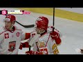 Highlights | HC Bolzano vs Mountfield HK