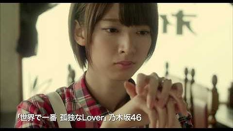 『劇場版 BAD BOYS J―最後に守るもの―』映画オリジナル予告編(WEB限定バージョン)