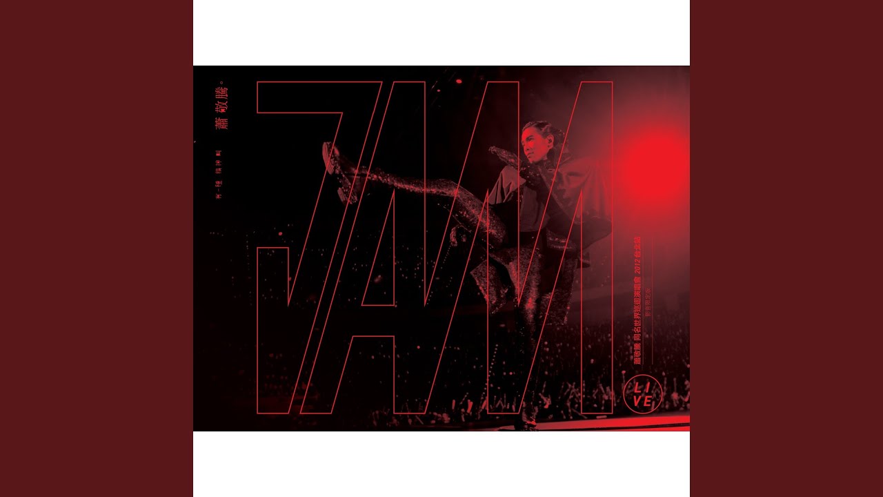 Say a lil something (Live)