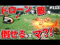 ティア８まで進めた社畜工場長が行き着いたゲームが快適＆さらに面白くなるおすすめMODを紹介してみた【Satisfactory # 113 サティスファクトリー】