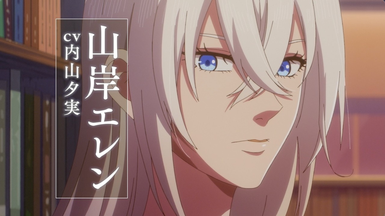 ALI×ZORNがOP！アニメ「左ききのエレン」メインPV解禁、EDは紫今