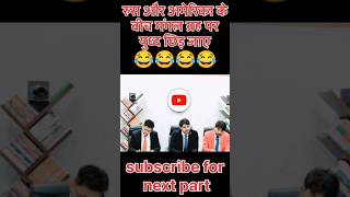 मंगल ग्रह पर युध्द#upsc#interview#poonasarpanch#aryankelvin#cjp#controversy#viratkohli#series#navy