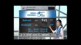 Bangkok Airways' 45th Anniversary