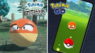 ポケモンgoに ビリリダマ ヒスイのすがた 出現 Switch新作 Pokemon Legends アルセウス 発売記念 Engadget 日本版