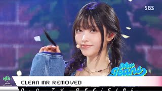 [CLEAN MR REMOVED] 240526 NewJeans (뉴진스) - How Sweet | SBS INKIGAYO @인기가요 inkigayo | LiveVocal MR제거