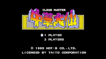 Cloud Master (Master System PSG 60Hz / US) - Intro / Attract Mode
