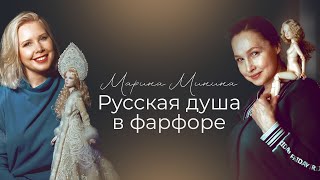 картинка: Она не любила лепить. Но стала одним из самых ярких мастеров страны