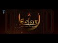 Salam  a zeekay films series  original music  in productions soon