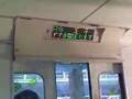 【ドア閉】営団南北線用試験装置