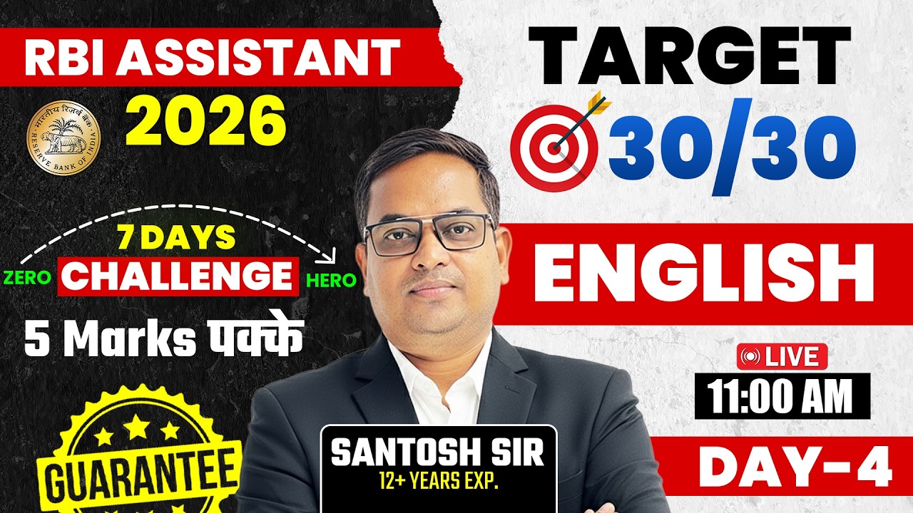 RBI Assistant 2026 | RBI Assistant English Class | Day-04 | RBI Assistant English Mock Test