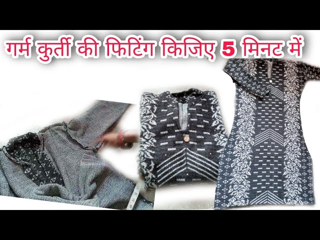 Thakur Fashion - Long Front Side Slit Kurti/Kameez Design Cutting and  Stitching in Hindi|| आसान तरीके से सूट की कटिंग.. Watch video.....  https://youtu.be/jXuhVA3PVs0 | Facebook
