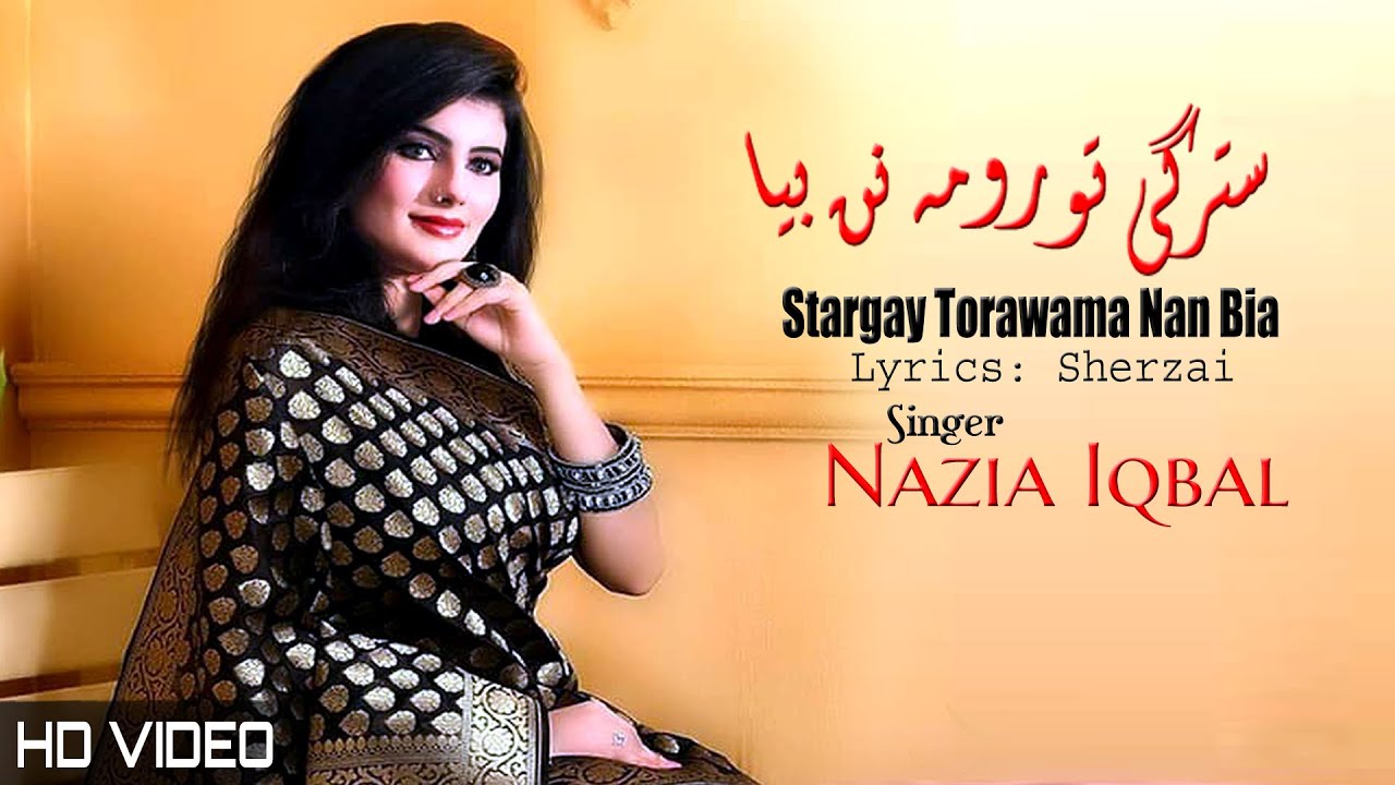 Stargay Torawama Nan Bia | Nazia Iqbal | Pashto New Songs 2022 | Afghan | MMC OFFICIAL