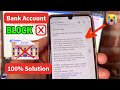 Bank Account Blocked / Freeze | Solution 100% | Cyber Crime Blocked Bank Account