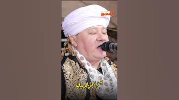 موتى ع ند أعتابك م نايا يا حبيبي الشيخ أيمن هريدي 