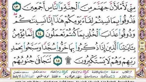 سورة النبأ سورة يس والقصص الشيخ ميثم التمار _ Maytham Al Tammar - Surat Alnaba(5)