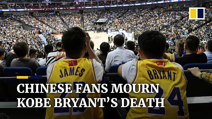 Chinese fans mourn Kobe Bryant’s death on social media - DayDayNews