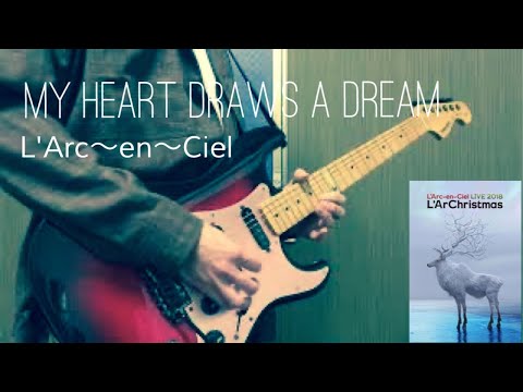 My Heart Draws A Dream 弾いてみた L Arc En Ciel Guitar Cover Youtube