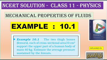 NCERT SOLUTION | CLASS 11 PHYSICS | EXAMPLE  10.1  | MECHANICAL PROPERTIES OF FLUIDS | IN  TAMIL