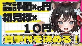 戌神りーずの配信のサムネイル画像