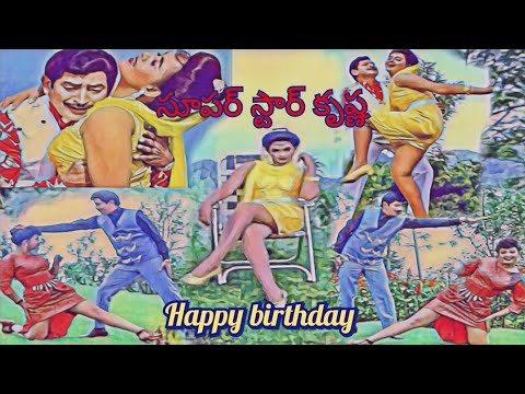 Radha hot song's  - super star krishna birthday special - @navelshowraresongs5815