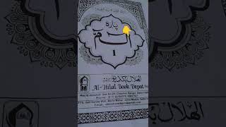 Views Is Baat Ko Majak Maine Hari Video Ko Jarur Karen