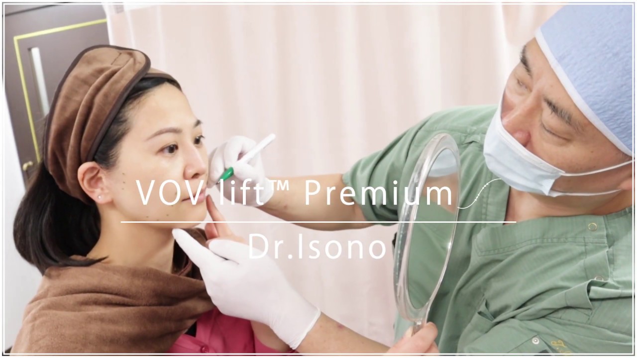 【Tokyo】Facial Rejuvenation Surgery with VOV LIFT™ Premium by Dr.Isono ...