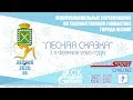 "ЛЕСНАЯ СКАЗКА" день 2 часть 1