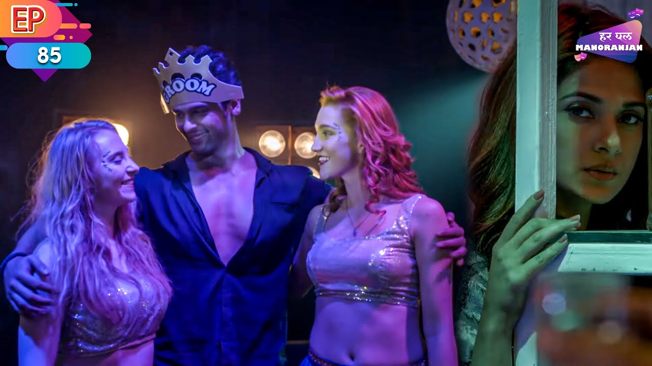 माया से झूट बोलकर अर्जुन कर रहा हैं बैचलर्स पार्टी | Ep 85 | Beyhadh | HarPalManoranjan