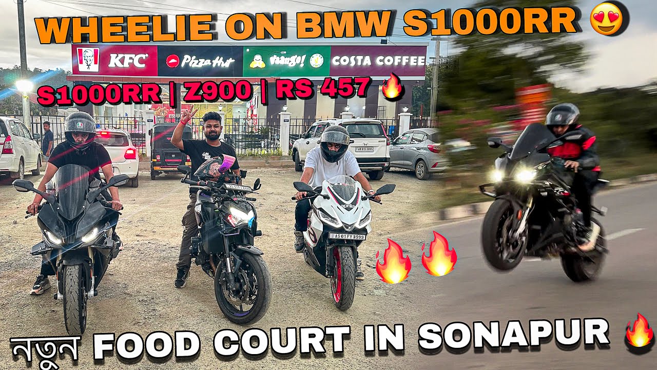 NEW KFC  FOOD COURT IN SONAPUR ❤️ | APRILIA RS 457 ON ROAD PRICE IN GUWAHATI 🔥