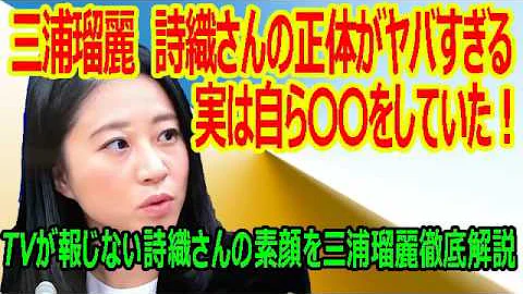 詩織の鎖骨 詩織の鎖骨