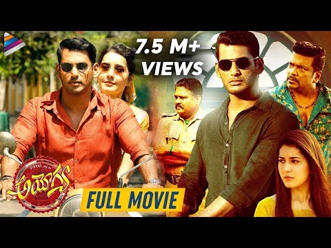 Ayogya Latest Telugu Full Movie | Vishal | Raashi Khanna | Temper Remake | Latest Telugu Full Movies