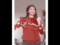 اغنية يا مايا وحشني كلمة يا ضنايا
