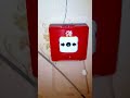 Пожарно-охранная сигнализация