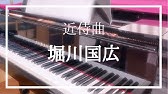 マイクラ 刀剣乱舞 骨喰藤四郎ドット絵作成 劇的な出会い マインクラフト Youtube マイクラ 刀剣乱舞 骨喰藤四郎ドット絵作成 劇的な出会い マインクラフト Youtube