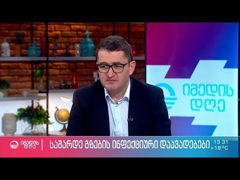 საშარდე გზების ანთება და ბაქტერიული ინფექცია, როგორც ყველაზე გავრცელებული მიზეზი