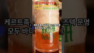 고대 문명의 숨겨진 비밀 인기 다큐멘터리 아틀란티스의 실존 미스터리 잃어버린 문명 섬#아틀란티스 #고대문명 #미스터리 #다큐멘터리 #잃어버린문명 #역사 #탐험 #비밀 #신비로운세계
