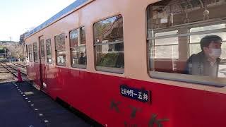 小湊鐵道キハ200型 養老渓谷駅発車