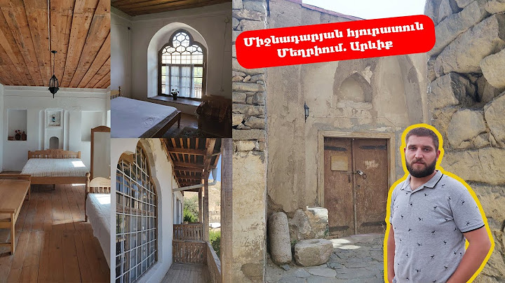 Մեղրիի մեր միջնադարյան հյուրատունը. Արևիք հյուրատուն.