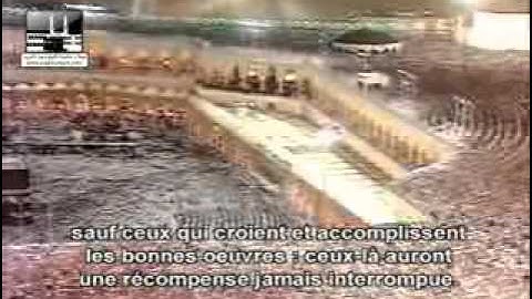 سورة التين , 1414هـ ' سعود الشريم